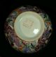 Vintage Porcelain Da Qing Qianlong Nian Zhi Famille Chinese Rose Bowl Bowls photo 7