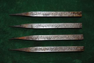 Antique Talismanic Islamic Ottoman Monumental Iron Nail Quaran Koranic Script photo