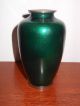 Japanese Sato Guilloche Enamled Or Shippo Cloisonne Vase Vases photo 1