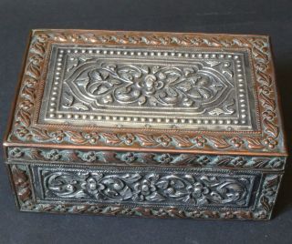 Tibetan Box - 19th - Early 20th Century - Copper And Embossed Silver - Florals Motifs photo
