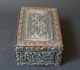 Tibetan Box - 19th - Early 20th Century - Copper And Embossed Silver - Florals Motifs Tibet photo 2