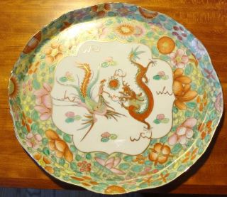 Chinese Ming Guo Family Rose Porcelain Dragon And Phoenix Big Dish photo