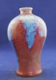 Antiques China ' S Rare Vases Vases photo 2