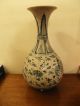 Rare Authentic Antique Chinese Qing Blue & White Crackle Glaze Porcelain Vase Vases photo 2