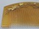 121127 Vintage Japanese Gilt Decorated Resinous Kushi Comb & Kanzashi Hair Stick Other photo 3