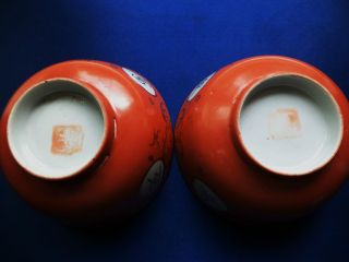 Cp15 Pair Of Chinese Antique Coral Red Porcelain Bowls Marked Tongzhi Period, photo