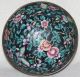Chinese Late Qing (1890s) Famille Noire Enamel Floral/moth Decorated Bowl Bowls photo 4
