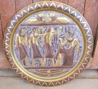 Antique Copper Brass Wall Hanging Plate Repousse Relief Inlay Egyptian Pharaoh photo