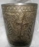Middle Eastern Antique Persian Brass Inlaid Silver Toreutic Engraved Cup,  Goblet Middle East photo 6