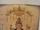 Tibetan Silk Inwrought Thangka Buddha Thousand Arm Hand Kwan Yin Statue Nepal Tibet photo 1