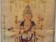 Tibetan Silk Inwrought Thangka Buddha Thousand Arm Hand Kwan Yin Statue Nepal Tibet photo 2
