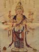 Tibetan Silk Inwrought Thangka Buddha Thousand Arm Hand Kwan Yin Statue Nepal Tibet photo 5