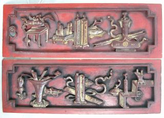 2 Antique Chinese Carved & Gold Gilt Wood Panels With Scholars Objects (14.  8 