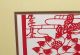 Japanese Stencil Paper Cut Koi Fish Print Signed By The Artist Paintings & Scrolls photo 2