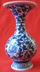 Ch ' Ing Dynasty Ch ' Ien Lung White And Blue Vase Vases photo 2