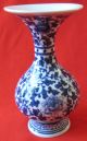 Ch ' Ing Dynasty Ch ' Ien Lung White And Blue Vase Vases photo 5