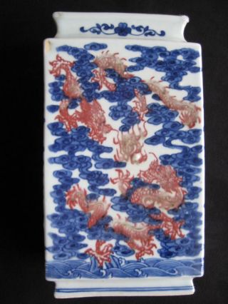 Ch ' Ing Dynasty Ch ' Ien Lung Underglaze Blue & Red（青花釉裡紅）vase photo