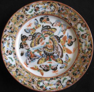 Middle Ch ' Ing Dynasty Famile Rose Plate photo