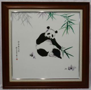Chinese Porcelain Plaque With Frame photo