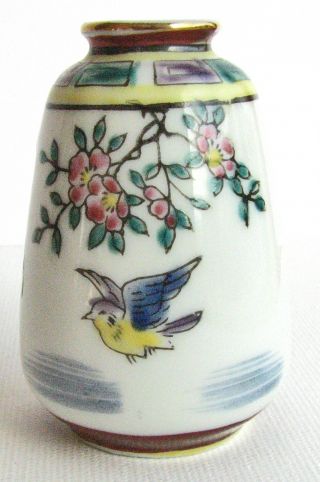 Small Japanese ' Fukagawa ' Vase photo