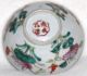 Chinese Guangxu Reign (1874 - 1908) Four Seasons Over Glaze Polychrome Bowl Bowls photo 7