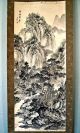 Vintage Chinese Hanging Scroll Classic Deep Mountain Landscape On Silk Paintings & Scrolls photo 1