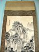 Vintage Chinese Hanging Scroll Classic Deep Mountain Landscape On Silk Paintings & Scrolls photo 2