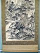 Vintage Chinese Hanging Scroll Classic Deep Mountain Landscape On Silk Paintings & Scrolls photo 5