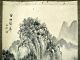 Vintage Chinese Hanging Scroll Classic Deep Mountain Landscape On Silk Paintings & Scrolls photo 6
