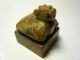 Antique Dragon Natural Jade Seals Asian China Hand Carved Seals photo 9