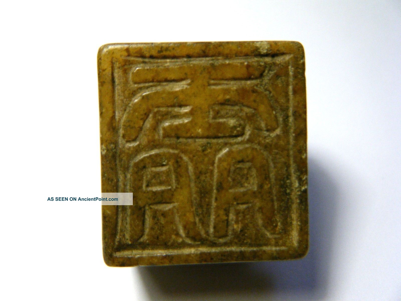 Antique Dragon Natural Jade Seals Asian China Hand Carved Seals photo