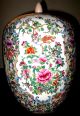 Antique Chinese Export Porcelain Jar With Lid,  Nr. Jars photo 4