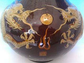 Huge Chinese Porcelain Engraved Dragon Vase - Two Dragons photo