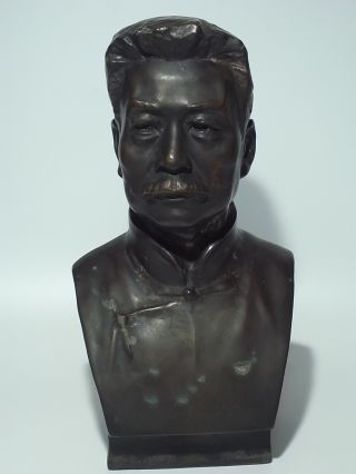 7 - 128 Lu Xun Bust Made By Bronze,  Chinese Literary Man 魯迅胸像 photo