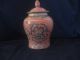 A Beauitful Antique Asian Sign Jinger Jar Jars photo 2