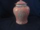 A Beauitful Antique Asian Sign Jinger Jar Jars photo 4