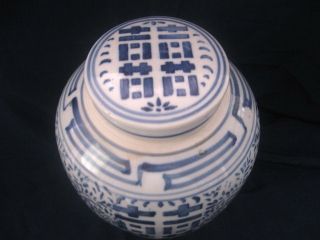 A Beauitful Doubble Ring Blue And White Asian Antique Chinese Vase photo