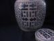 A Beauitful Doubble Ring Blue And White Asian Antique Chinese Vase Vases photo 1