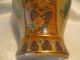 A Beauitful Chinese Vase Sign With 1 Character On Botton Vases photo 1