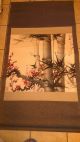 Antique Or Vintage Japanese Or Chinese Handing Painting Or Scroll.  Bamboo Paintings & Scrolls photo 2