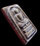 Old Thai Amulet Buddha Collection Phra Somdej Pim Kaizer Wat Phra Kaew Amulets photo 4