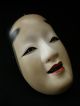 Noh Mask Japanese Ko - Omote Young Woman Kyogen■■signed Nobuyuki Masks photo 2
