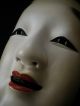 Noh Mask Japanese Ko - Omote Young Woman Kyogen■■signed Nobuyuki Masks photo 3