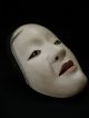Wooden Noh Mask Japanese Ko - Omote Woman ■■■ Kagura Kyogen■■ Masks photo 5