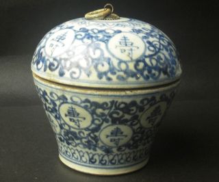 Vintage Porcelain Jar With Cover In Underglaze Blue photo