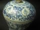 Vintage Porcelain Jar With Cover In Underglaze Blue Other photo 1