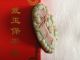 Chinese Hand Carved Purple Robe Old Jade Necklace Pendant - - Steadily Soaring Necklaces & Pendants photo 1