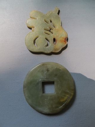 2 Vintage Chinese Jade Or Other Hardstone Pendants,  Lucky Coin & Chinese Letter photo