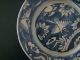 Rare& Chinese Ming Dynasty Blue & White Porcelain Plate 17th Century Plates photo 3