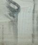 Japanese Hanging Scroll: Hawk And Waterfall @55 Paintings & Scrolls photo 4